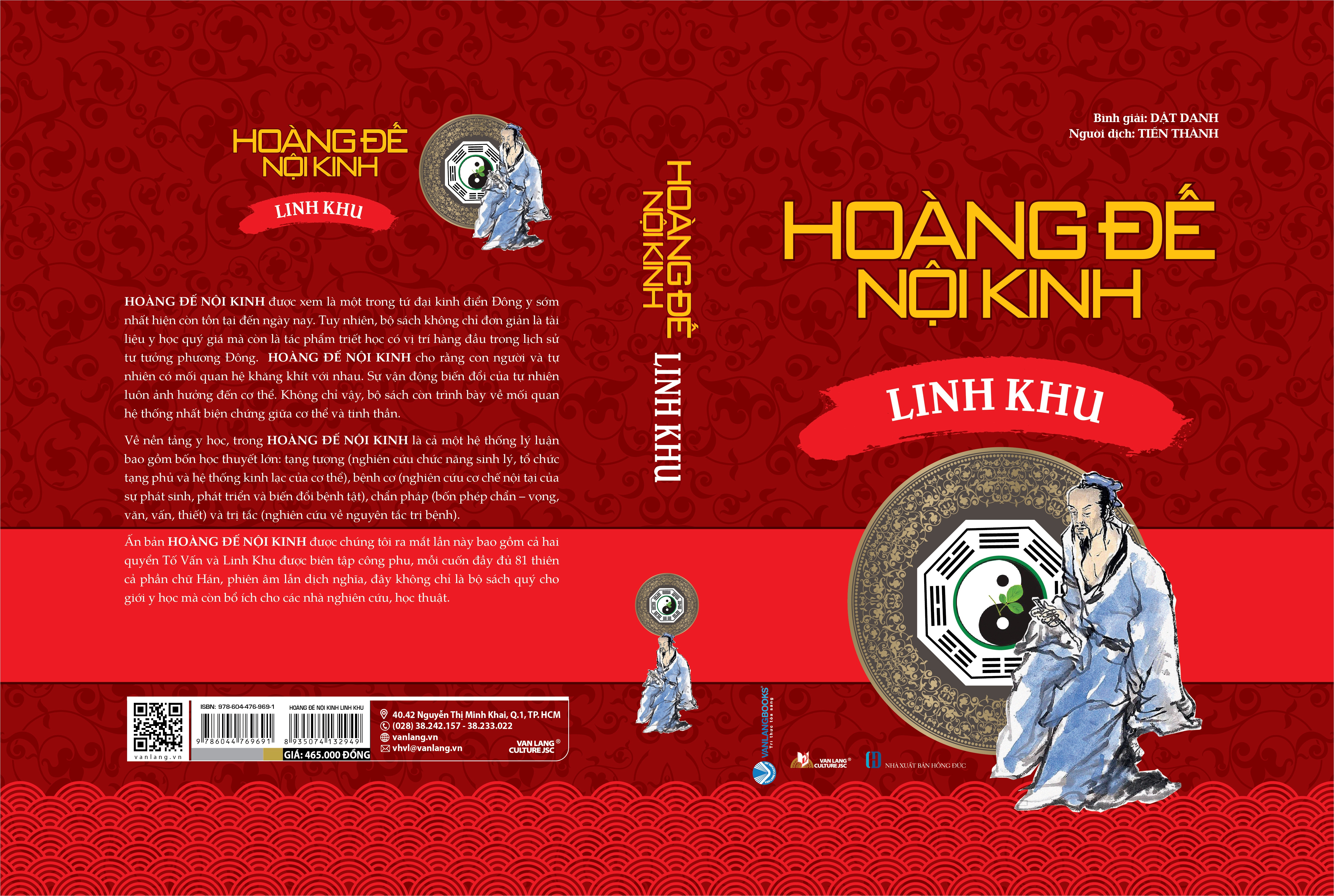 Hoàng Đế Nội Kinh - Linh Khu