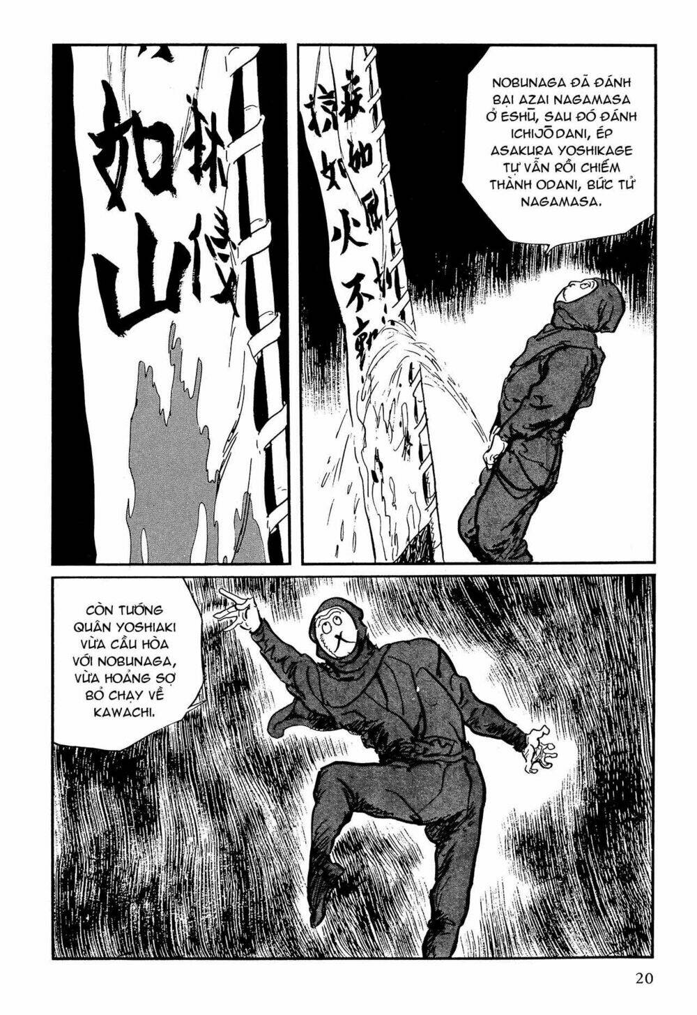 hanzou no mon chapter 63.1 21