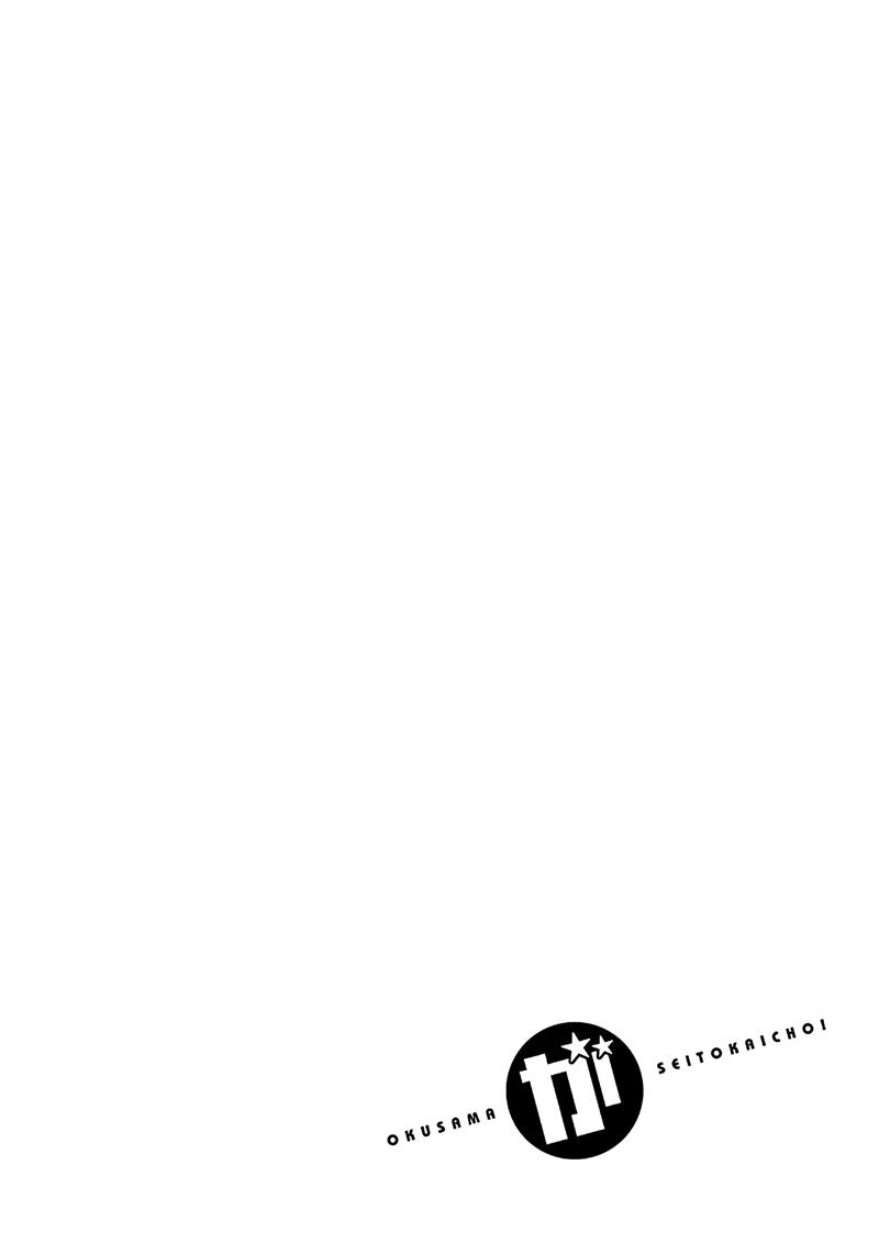 vợ tôi là chủ tịch hội học sinh (ngoại truyện) chapter 30 35