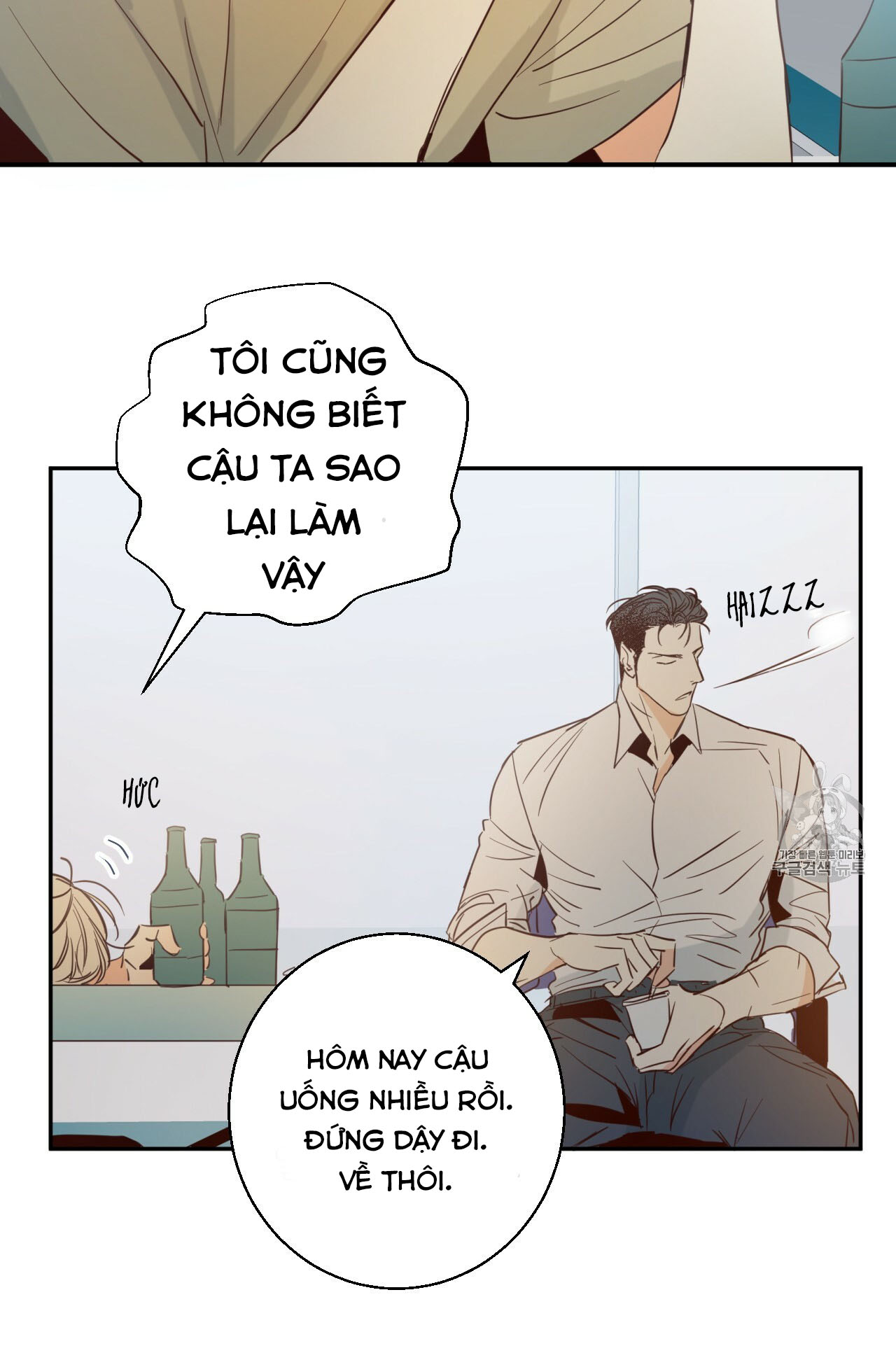 cửa hàng tiện lợi nguy hiểm chapter 6 19