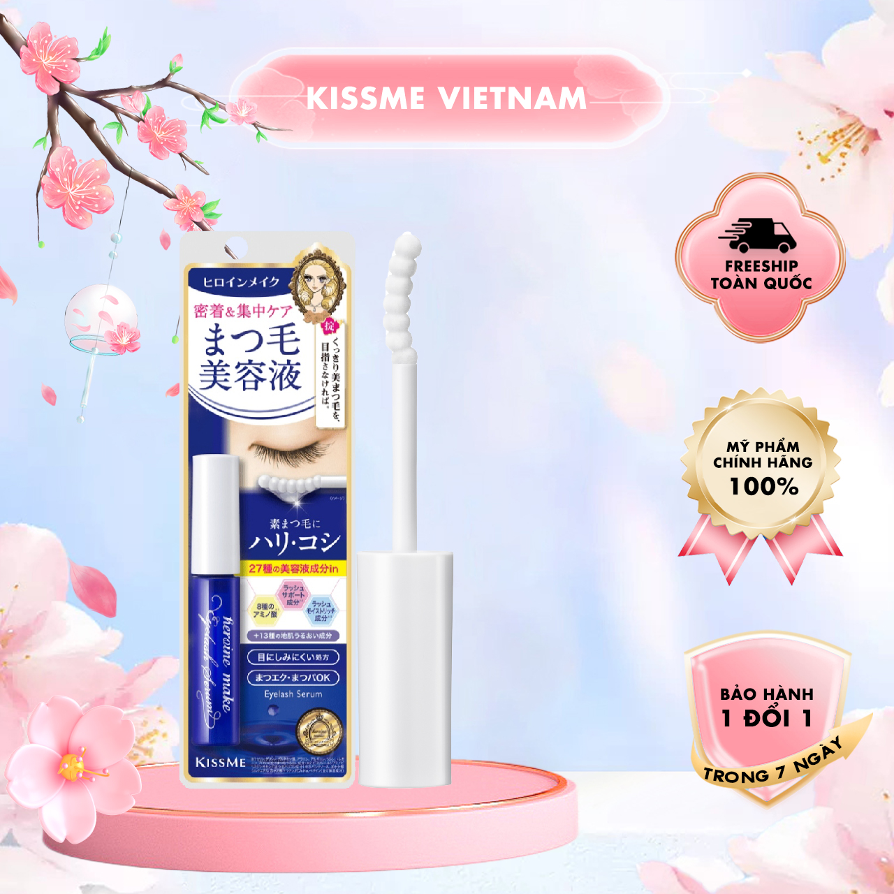 Tinh Chất Dưỡng Dài Và Khoẻ Làn Mi Kissme Heroine Make Watering Eyelash Serum Mẫu Mới (5.5g)
