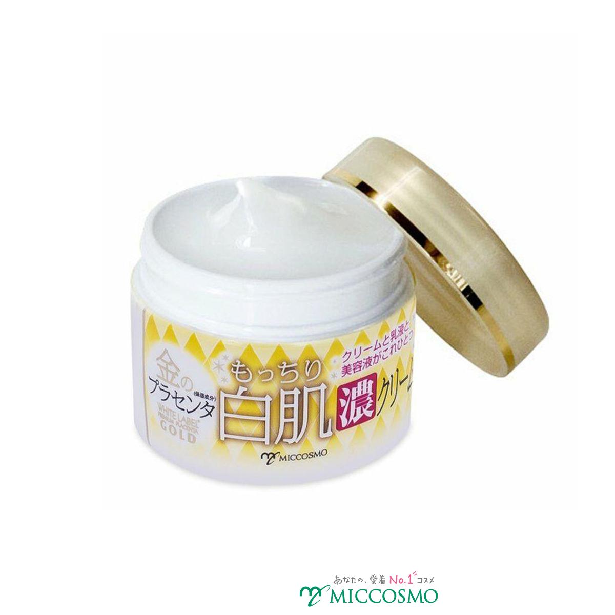 Kem Dưỡng Trắng Da, Chống Lão Hóa Từ Nhau Thai & Collagen White Label Premium Placenta Rich Gold Cream 60g