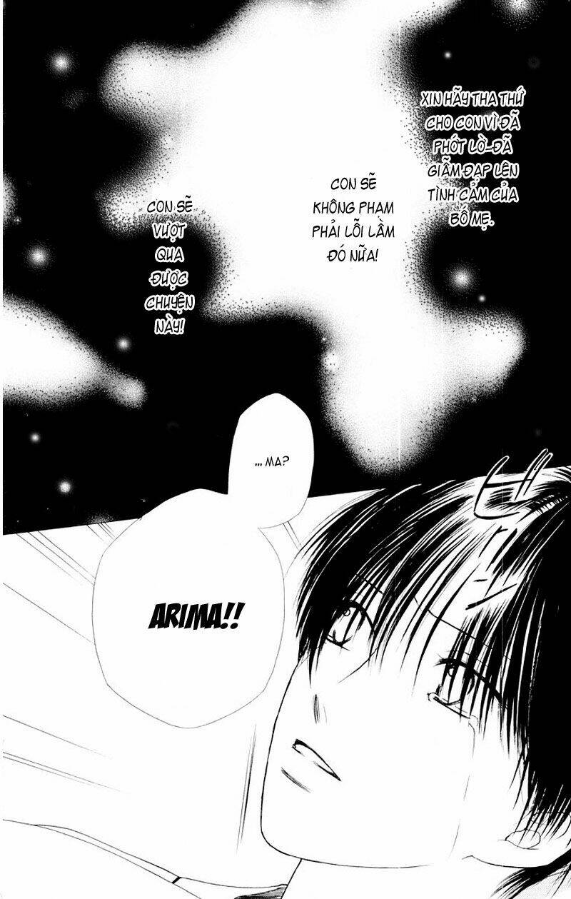 kare kano hajimemashita chapter 74 31