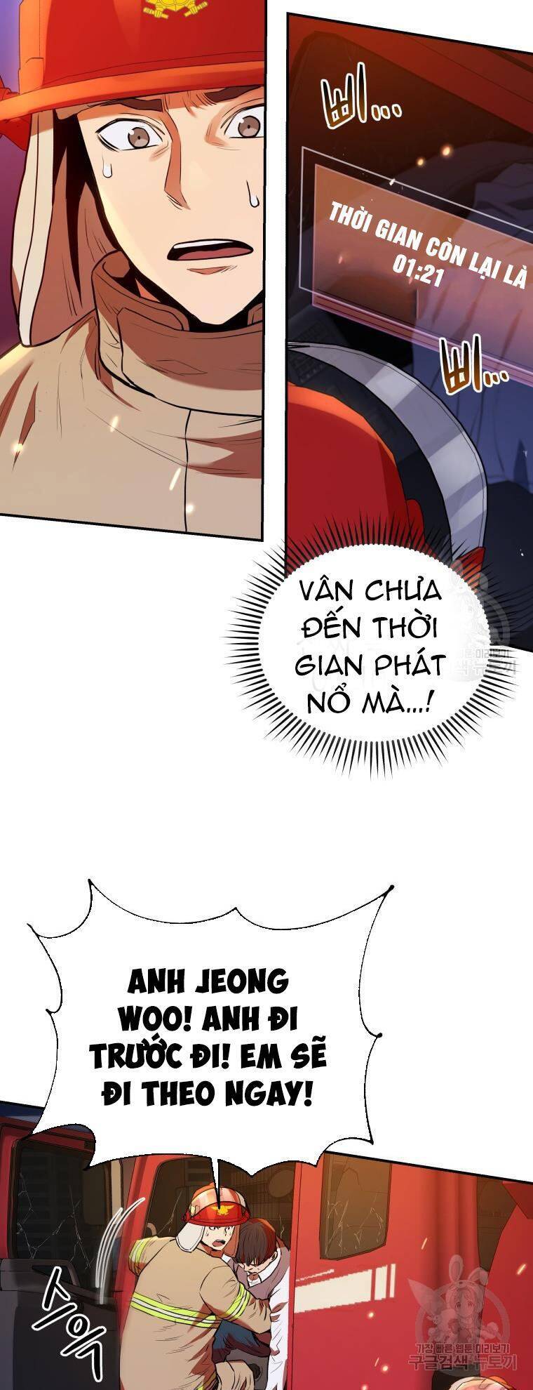 hệ thống oán hận của ta chapter 54 39