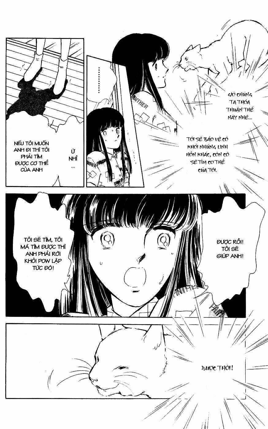 ryouko no shinrei jikenbo chapter 1 51