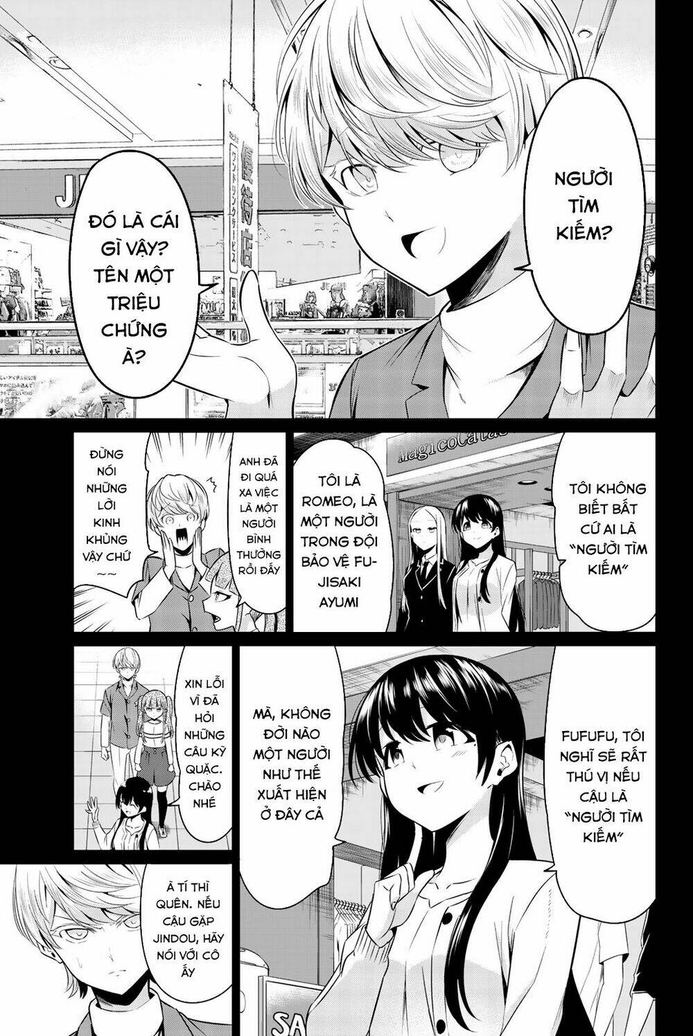 sekai ka kanojo ka erabenai chapter 30 9