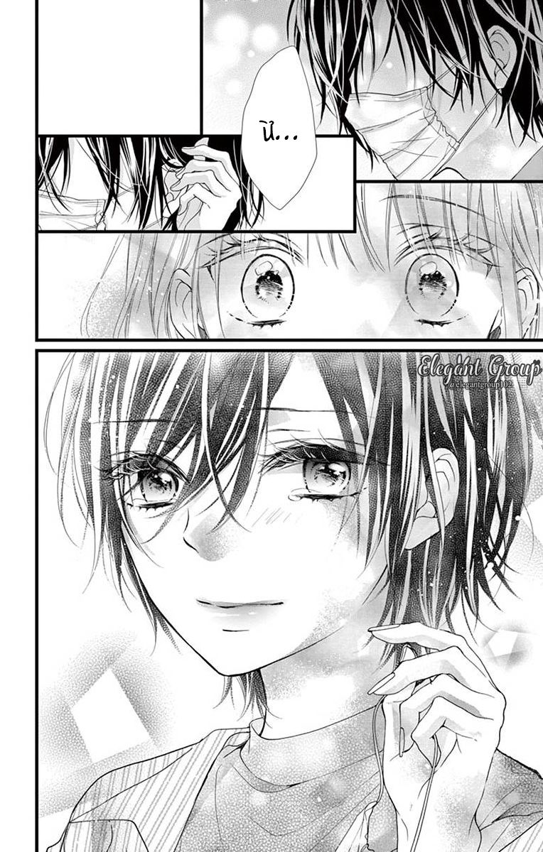 houkago no binetsu chapter 8 31