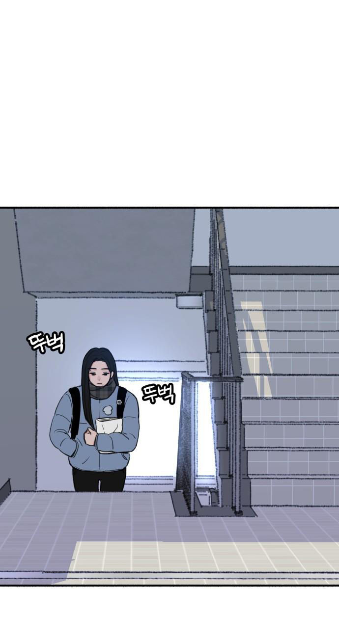 nàng thơ nổi tiếng - nàng thơ myung chapter 1.1 35