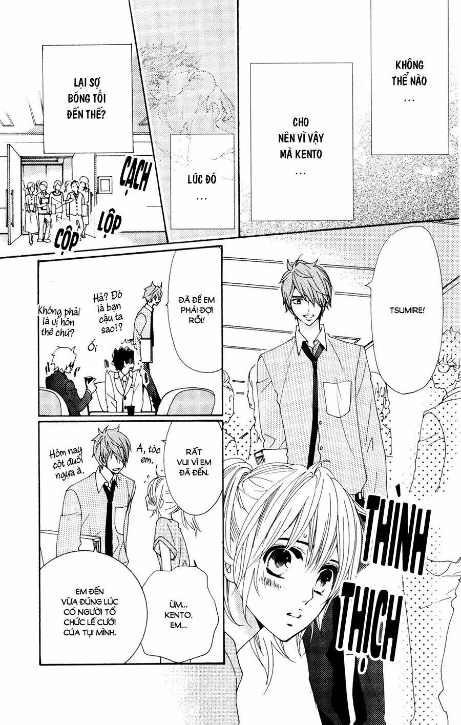 megami no libra chapter 14 21