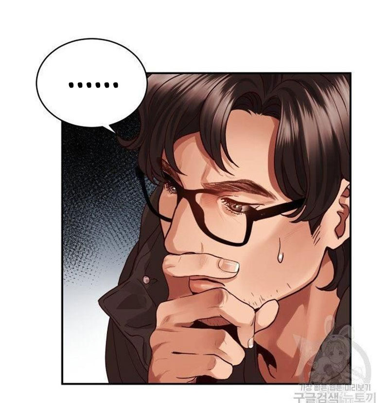 [16+] ánh sao ban mai chapter 7 7