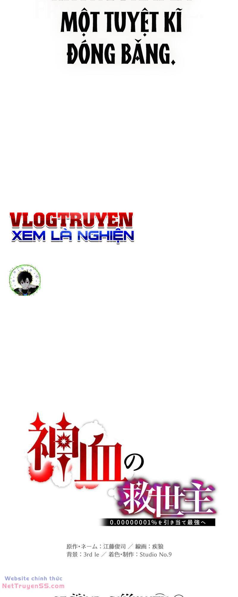 Huyết Thánh Cứu Thế Chủ~ Ta Chỉ Cần 0.0000001% Đã Trở Thành Vô Địch chapter 58 15