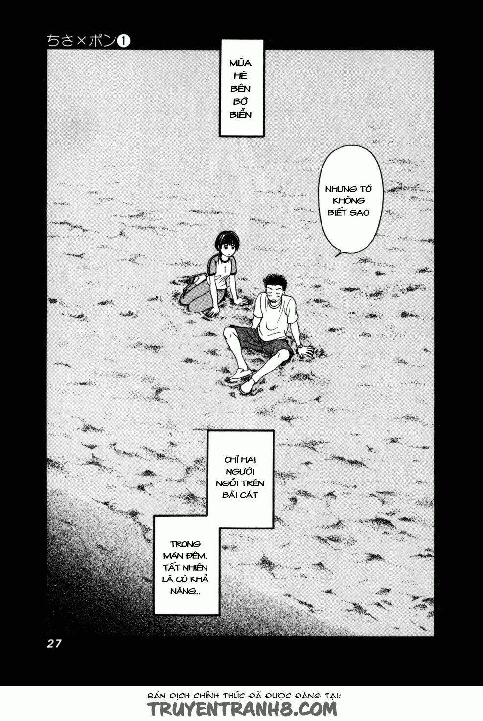 chisa x pon chapter 1 30