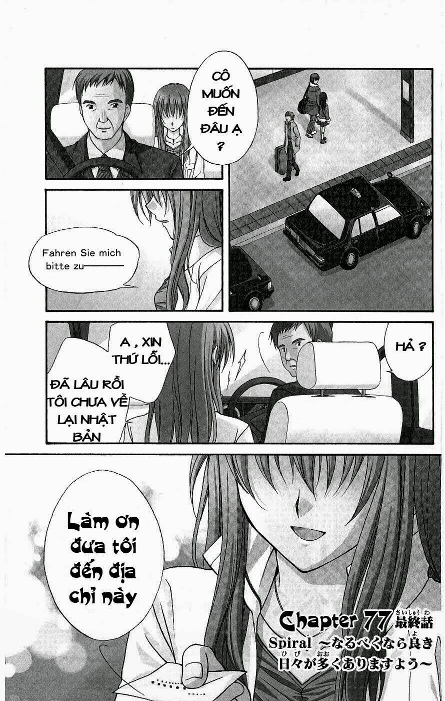 spiral: suiri no kizuna chapter 77 1