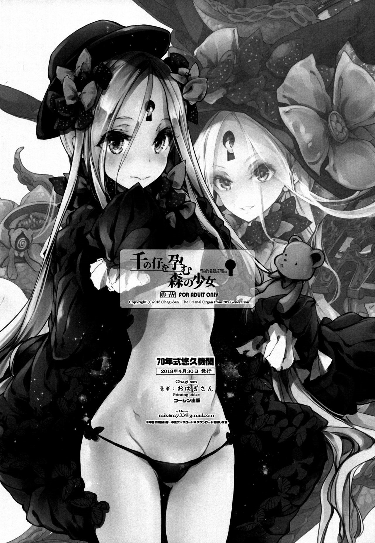 [18+] cửa sổ tâm hồn chapter 1 25