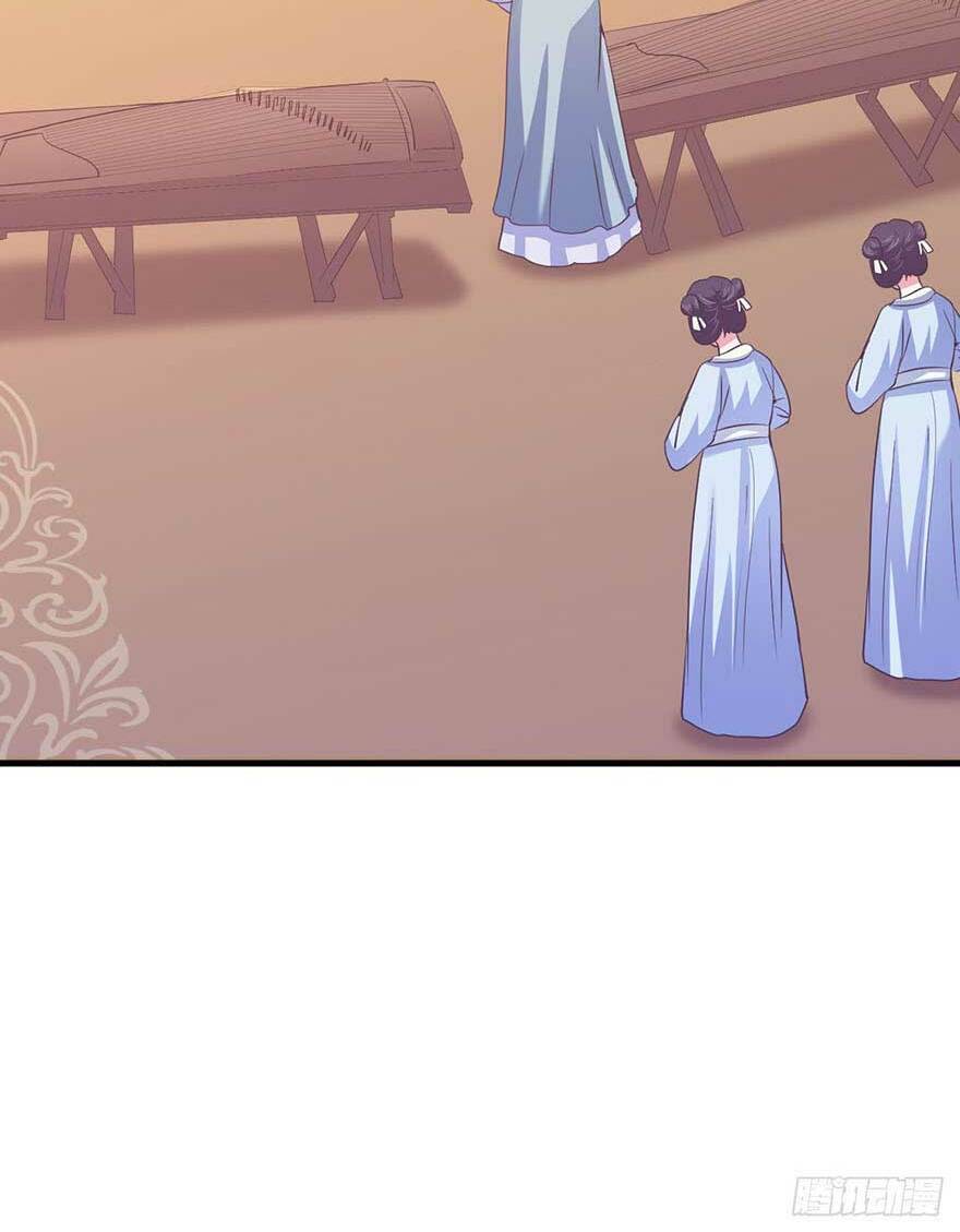 bạo quân thử yêu: yêu hậu như thử đa kiều chapter 24.1 24