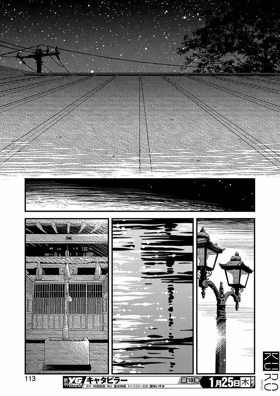 kirei ni shitemoraemasuka chapter 7 24