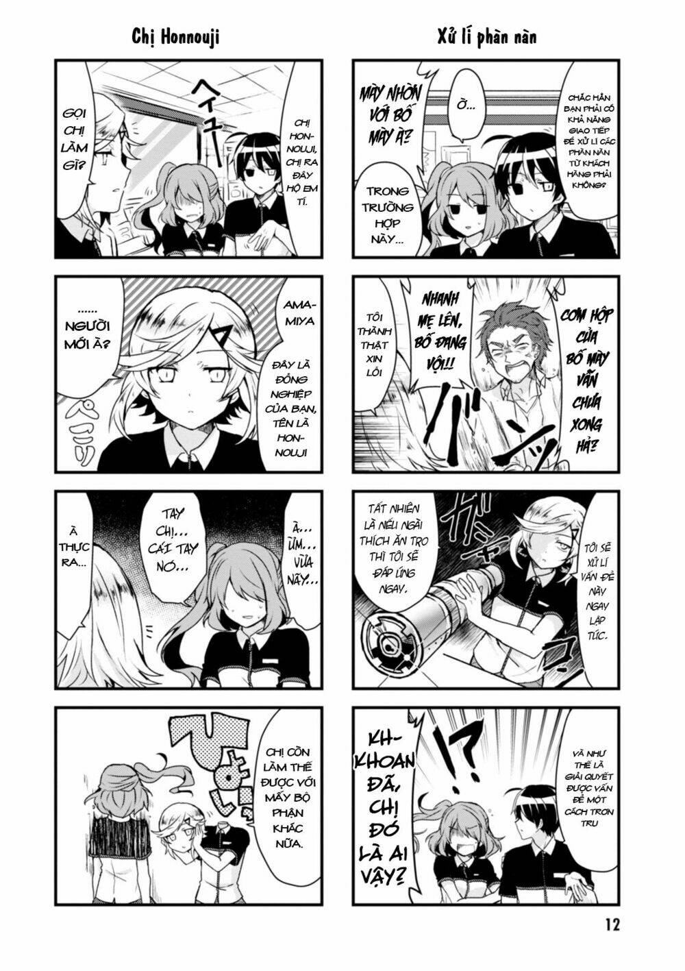 kyuuketsu baito kirishima-kun chapter 2 4