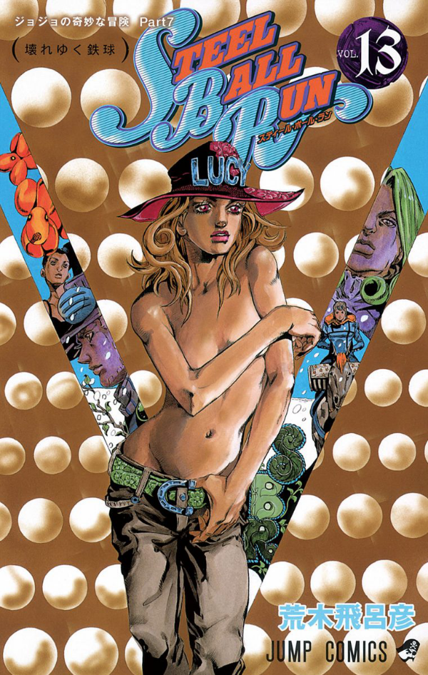 Steel Ball Run 13 Jojo's Bizarre Adventure Part 7 (Japanese Edition)