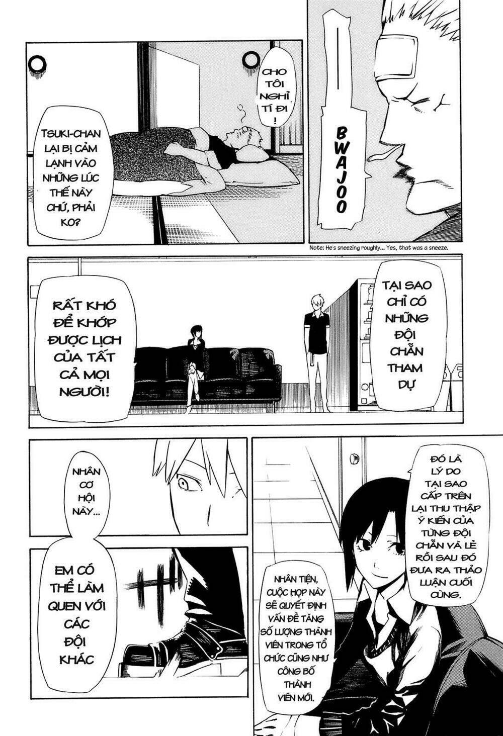 hitogatana chapter 3 5