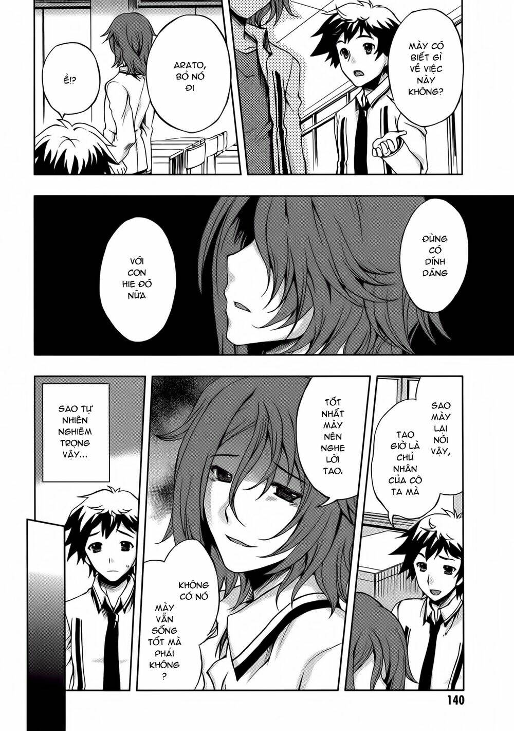 beatless dystopia chapter 5 16