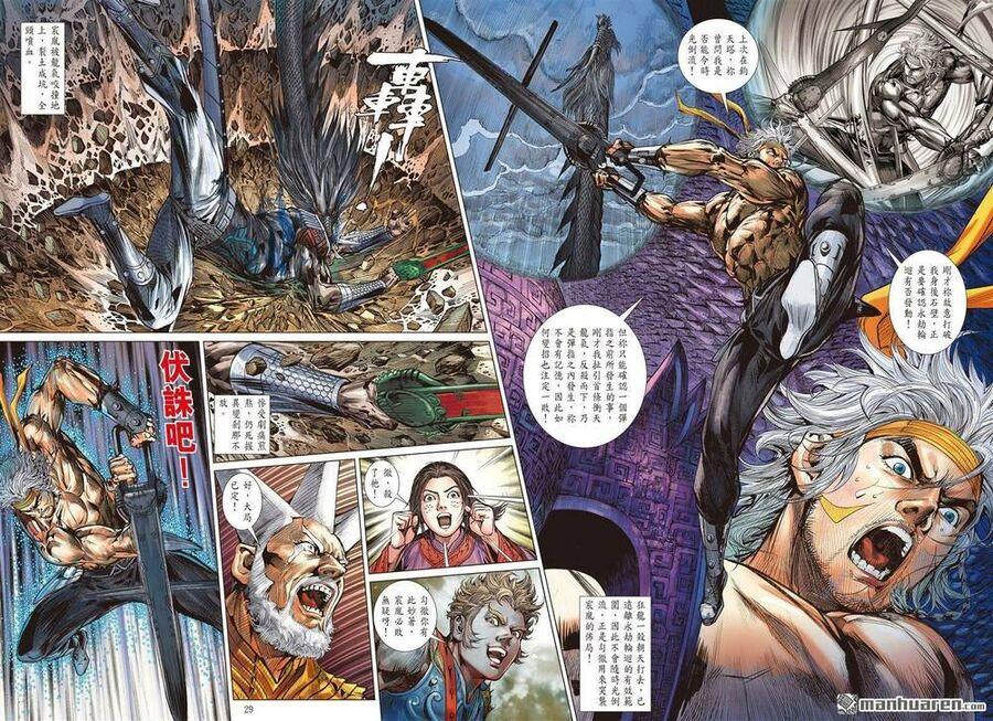 sơn hải kinh truyện chapter 330 22