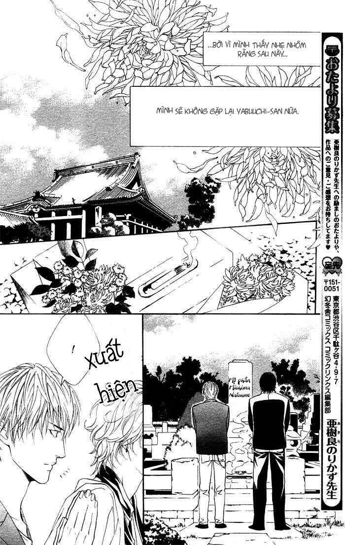 koisuru cupid chapter 2 15