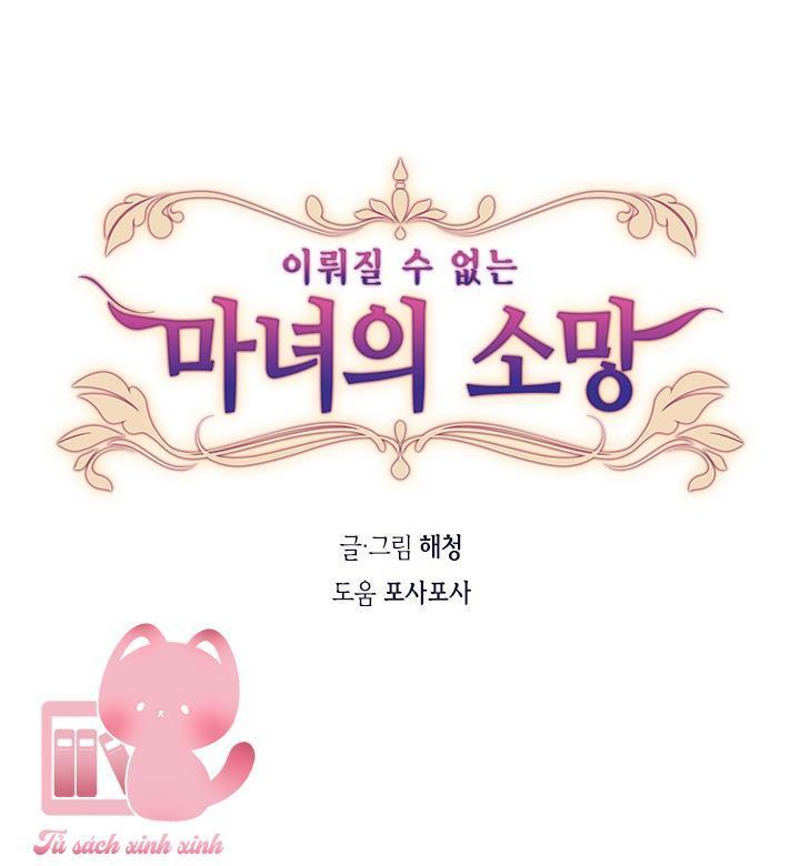 nguyện ước vô vọng của ma nữ chapter 12 5