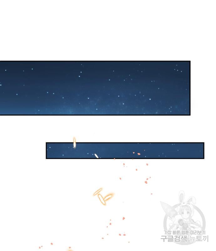 tôi trở thành nữ phản diện trong cuốn tiểu thuyết tàn khốc chapter 11.2 83