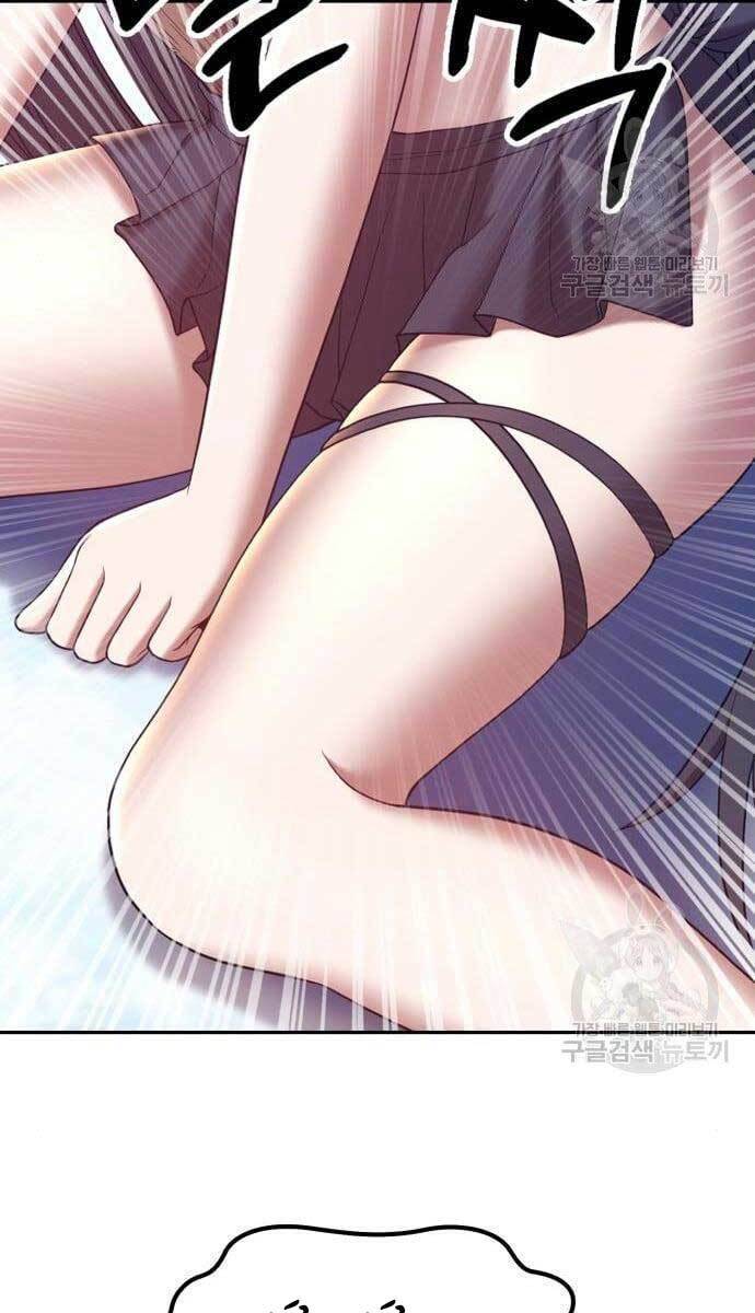 Gậy Gỗ Cấp 99+ chapter 49.5 122