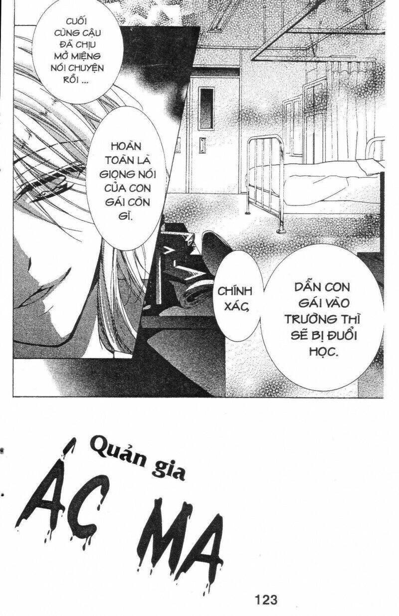 amai akuma ga warau chapter 19 3