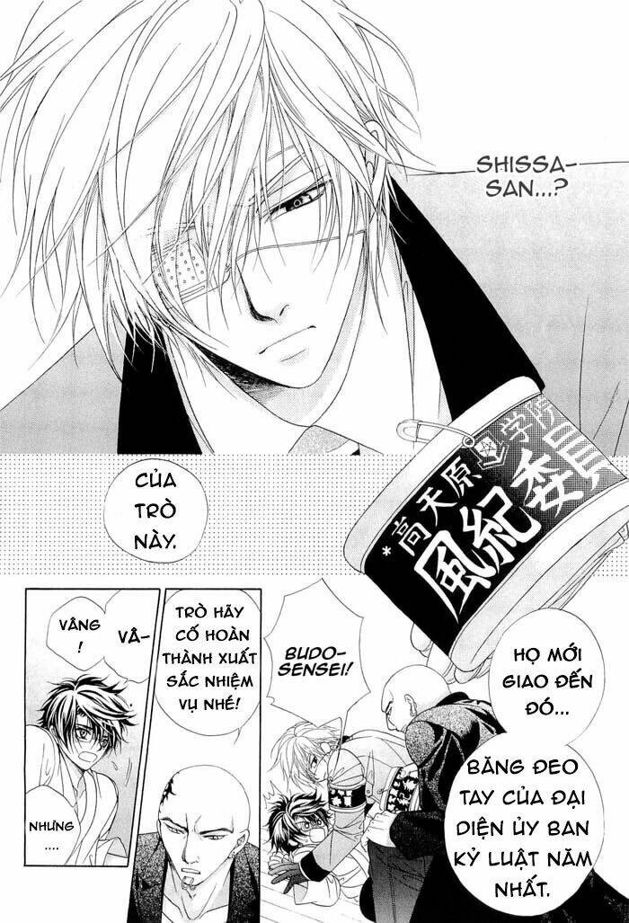 fuuki no okite chapter 4 16