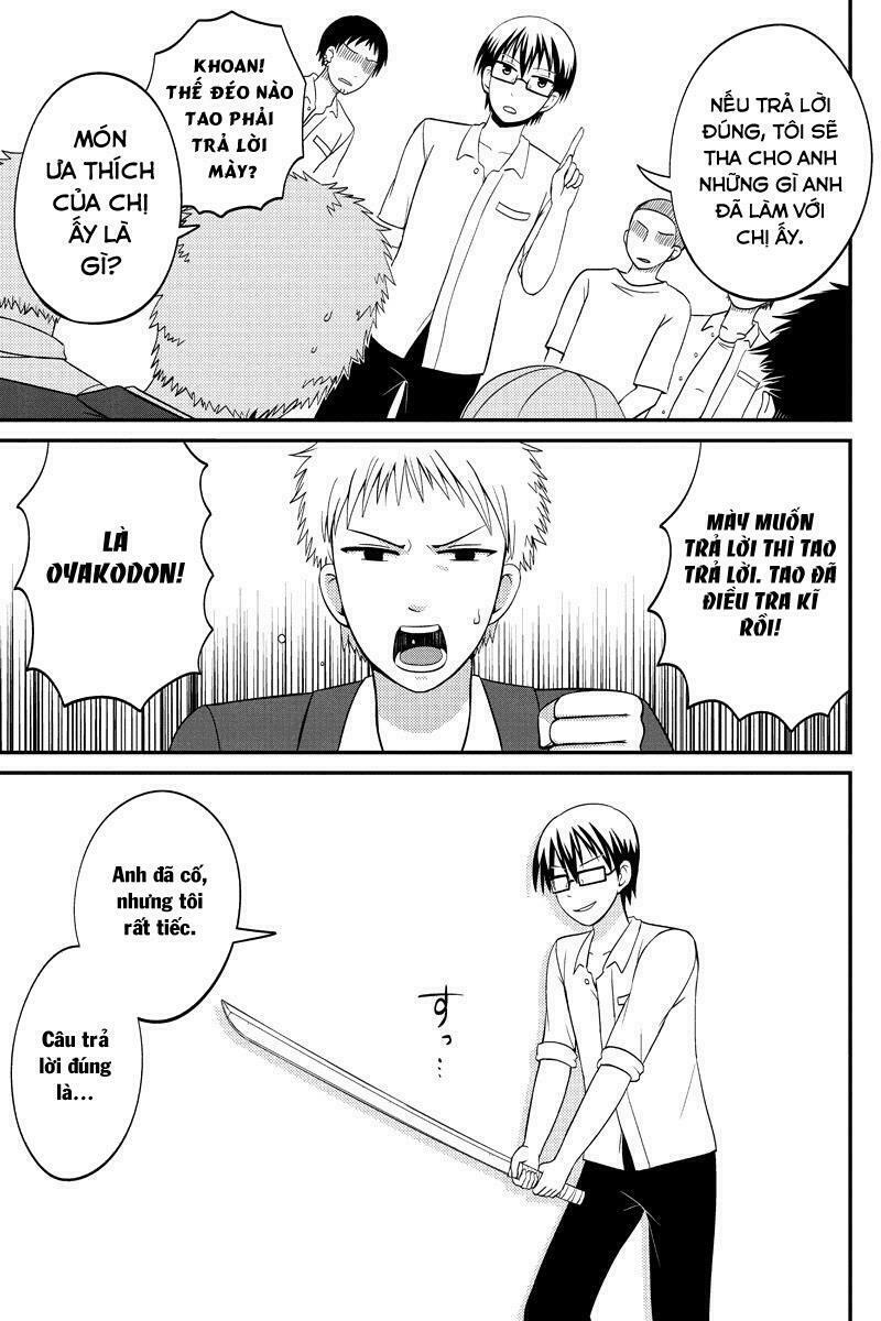 kyoudai hodo chikaku tooimono wa nai chapter 42 3