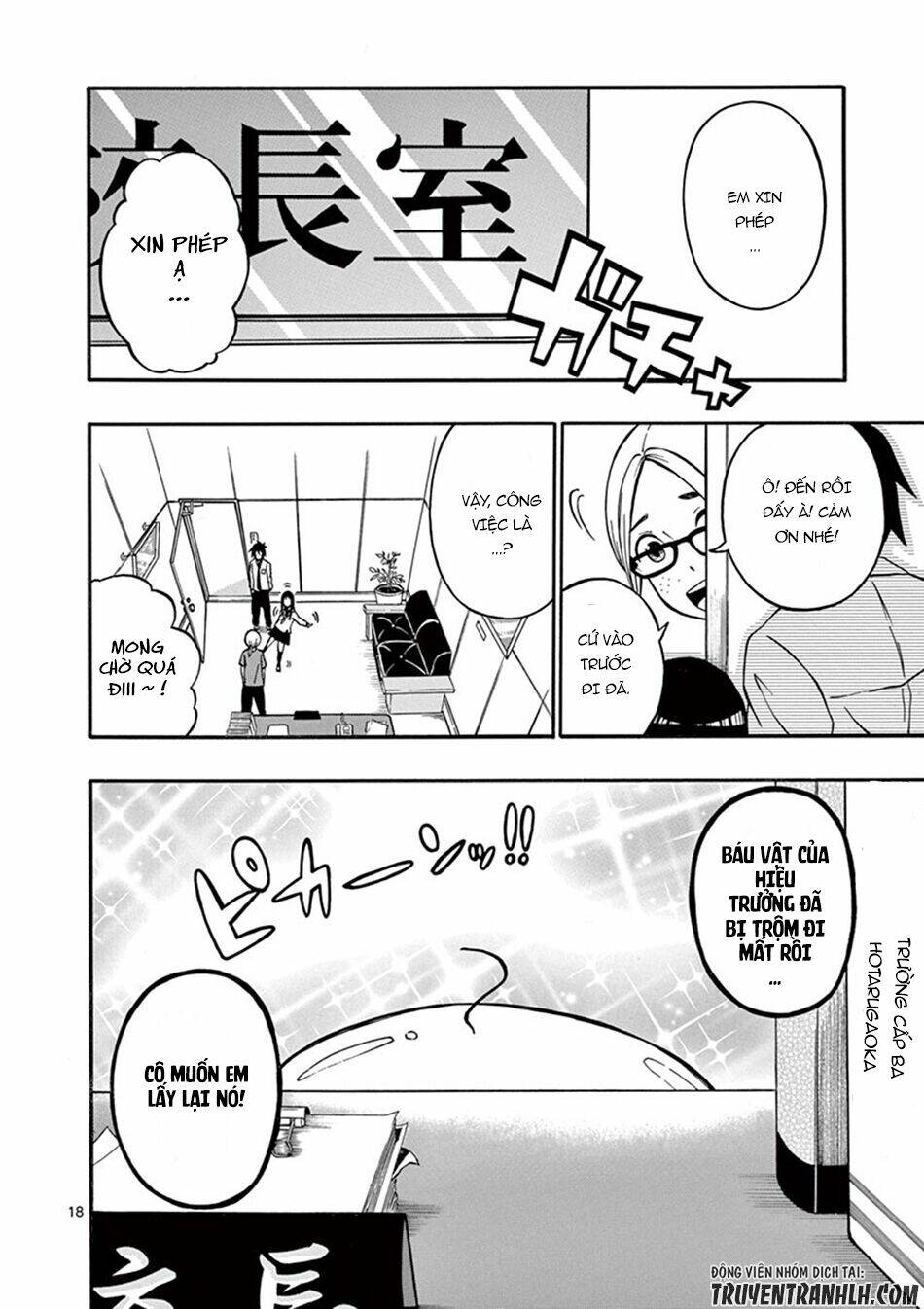 iroha to boku to chapter 5 20