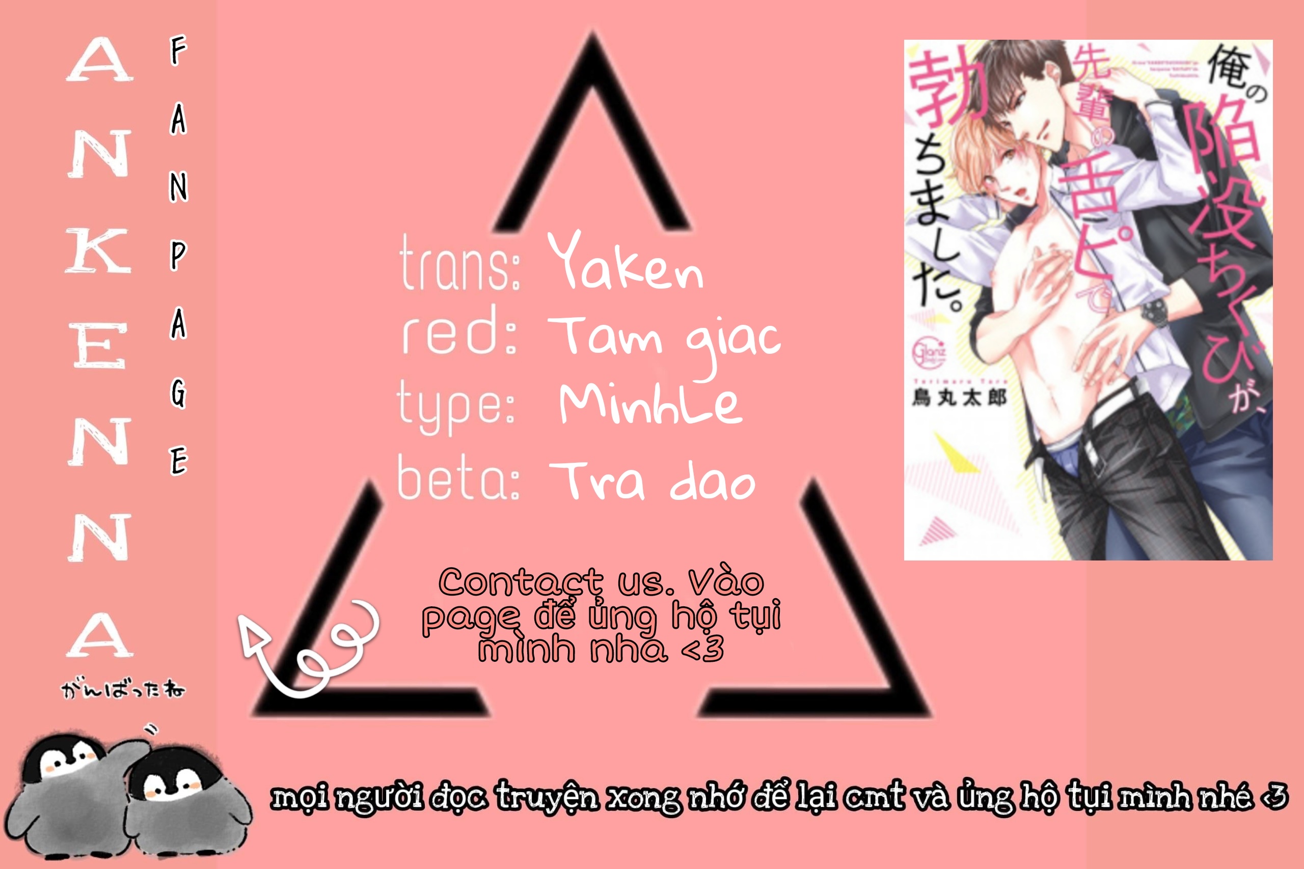 khuyên lưỡi của anh khiến đầu ti em dựng lên chapter 3 29