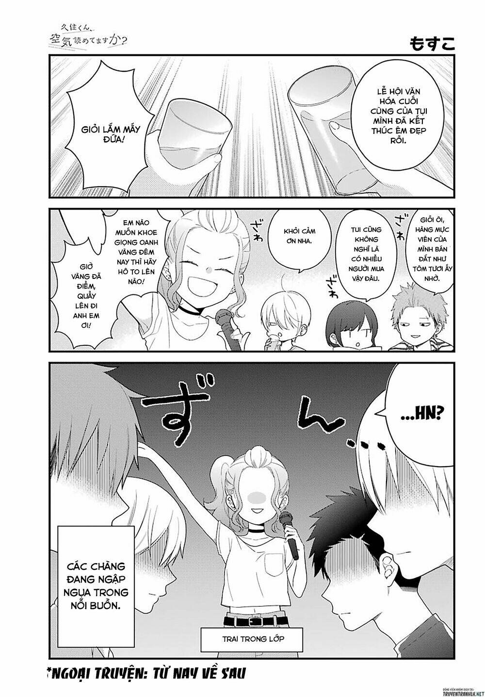 kusumi-kun, kuuki yometemasu ka? chapter 44 3