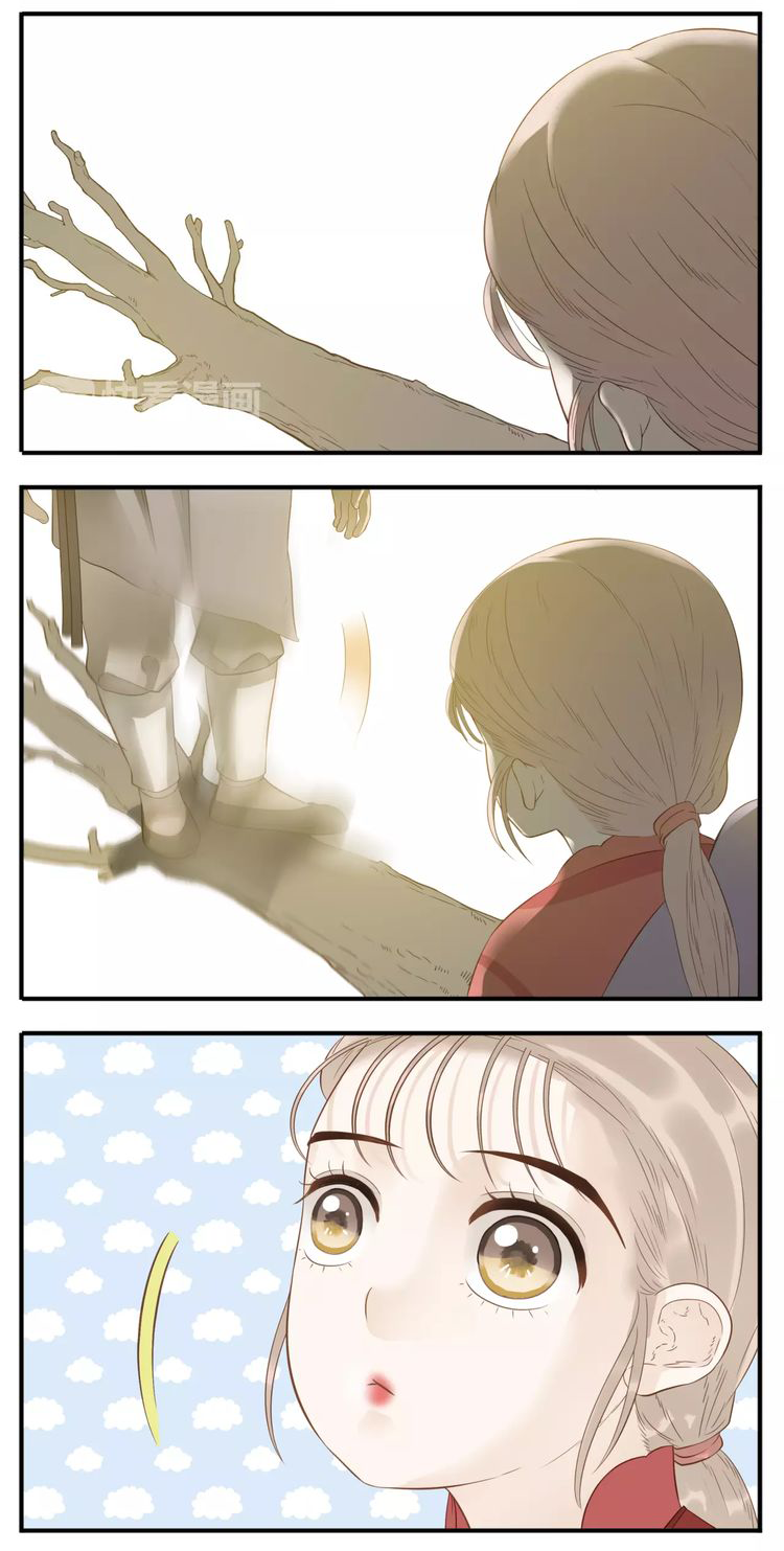 Giáo Chủ, Chú Ý Thanh Danh! chapter 43 - Trang 2