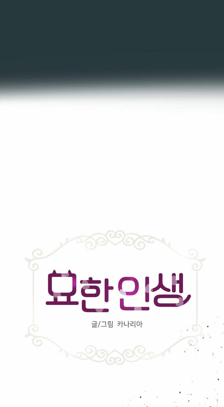 cuộc sống kỳ thú chapter 102 16