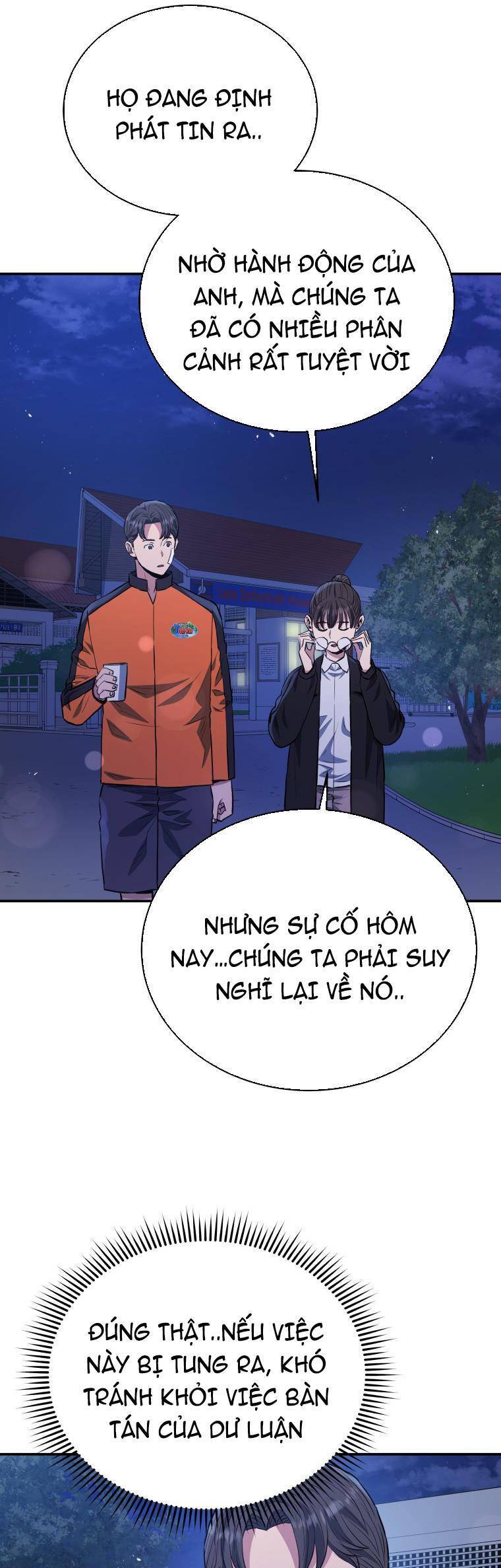 hệ thống oán hận của ta chapter 52 12