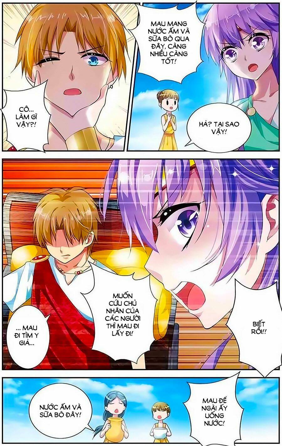 tầm trảo tiền thế chi lữ - lưu niên chuyển chapter 7 21