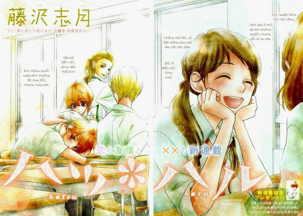 hatsu haru chapter 1 4