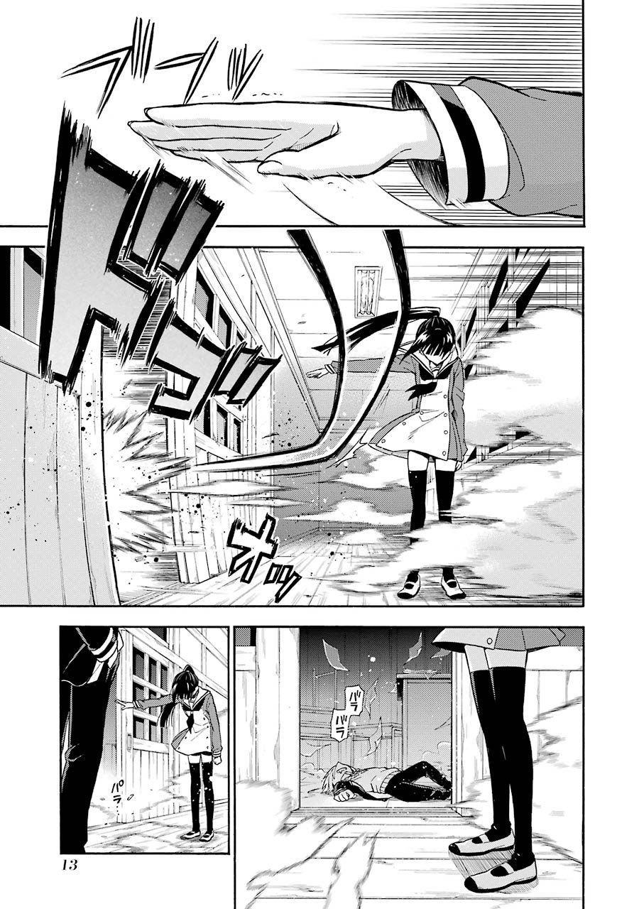 nana vô năng chapter 29 11