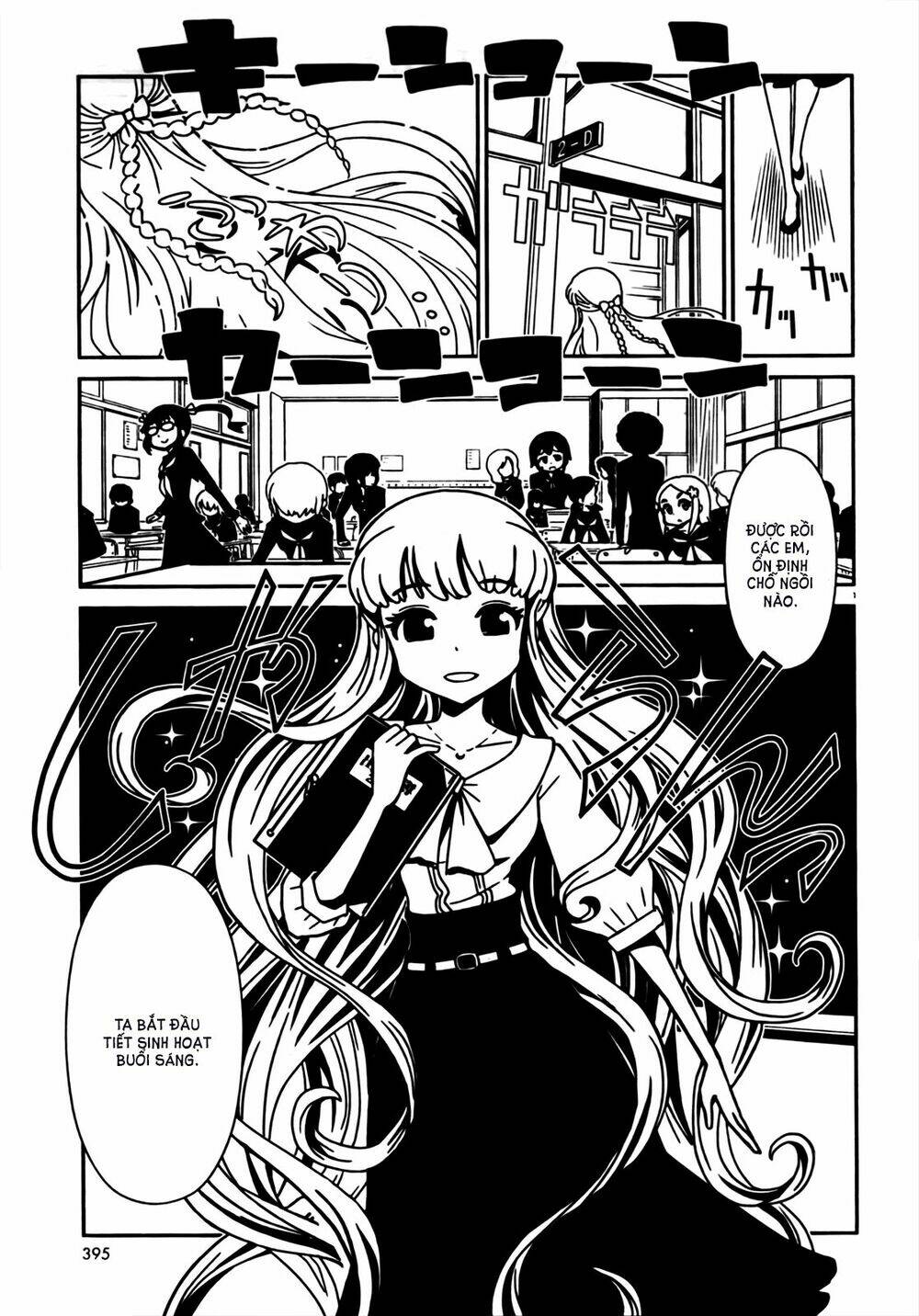hitomi-sensei no hokenshitsu chapter 9 3