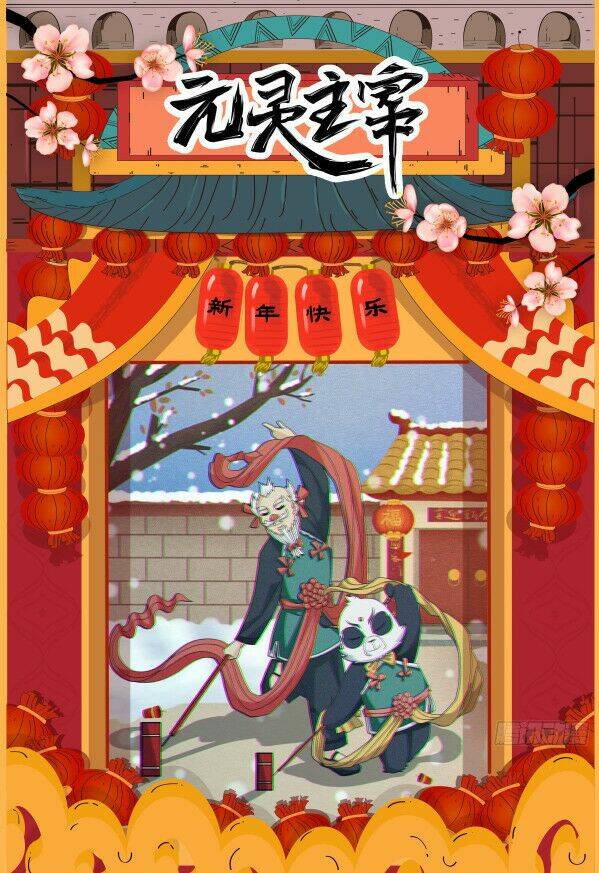 nguyên linh chúa tể chapter 10 1