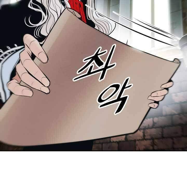 bất bại chân ma chapter 118 25