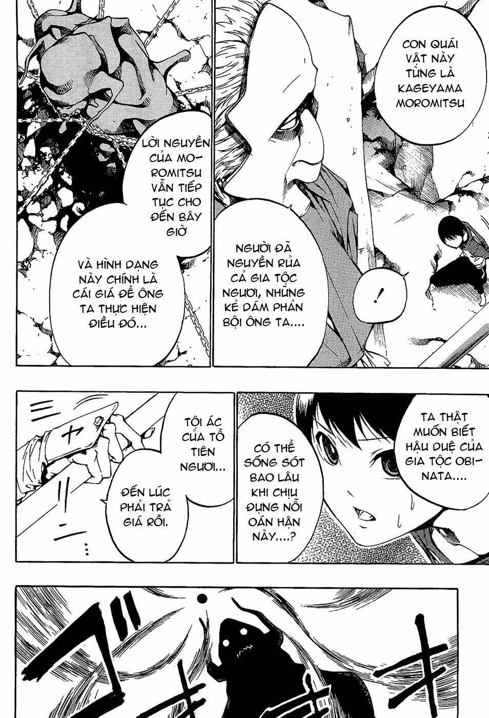 ame no murakumono chapter 3 5