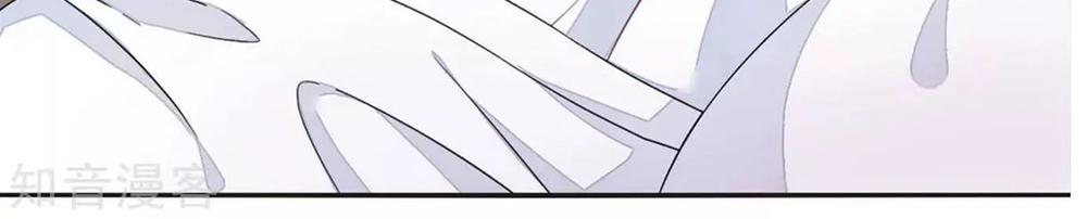 yêu chủ đại nhân phải lòng vu nữ chapter 14.1 8