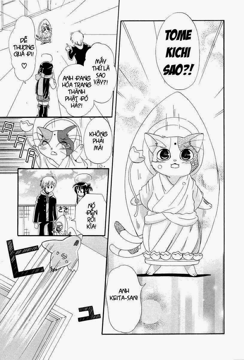 inukami chapter 14 20