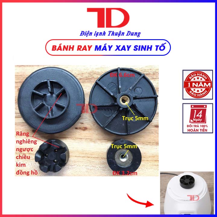 Các loại Bánh răng máy xay sinh tố, vấu truyền, nhông máy xay thông dụng, phụ tùng máy xay sinh tố - Điện lạnh Thuận Dung