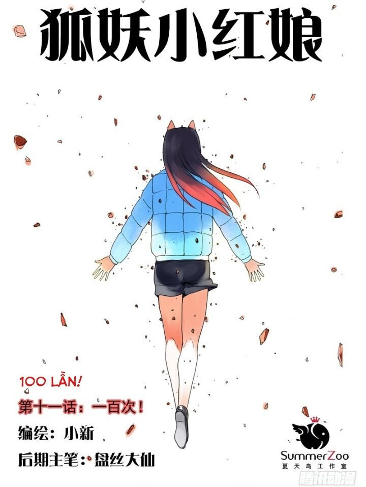 hồ yêu tiểu hồng nương chapter 11.1 2