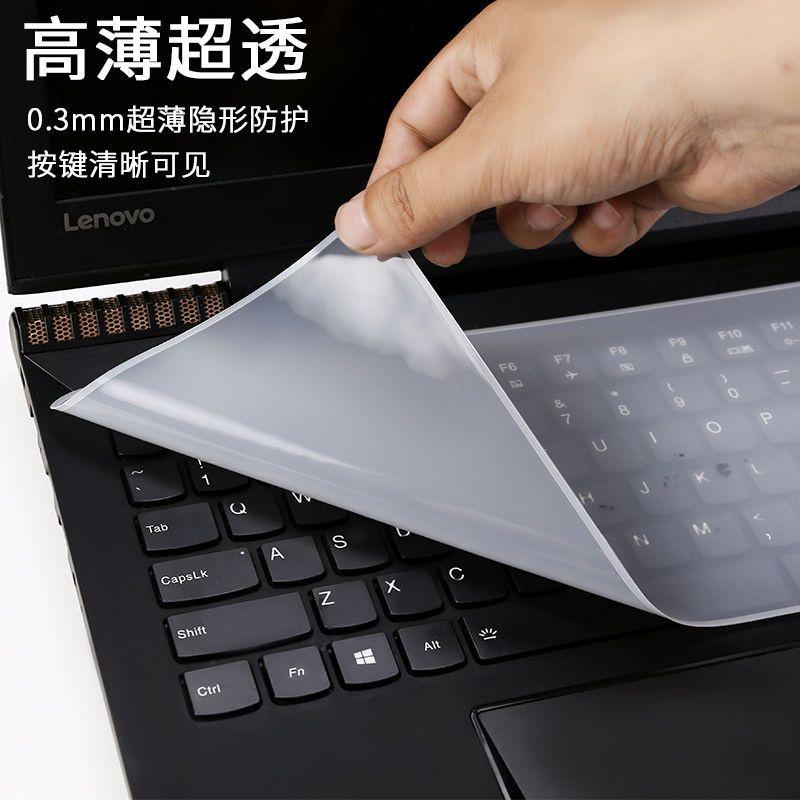 Miếng Dán Bảo Vệ Bàn Phím Chống Bụi Cho laptop 14 / 15.6 inch Lenovo - 15.6-inchuniver